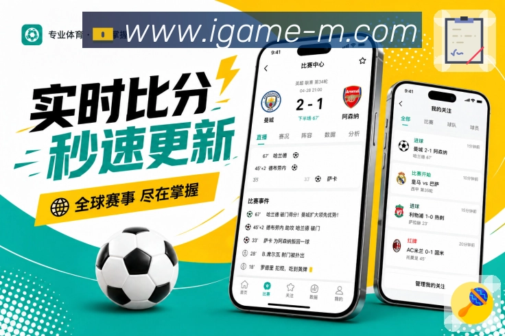 <strong>爱游戏</strong>App 安装二维码