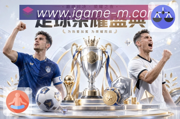 奖项3